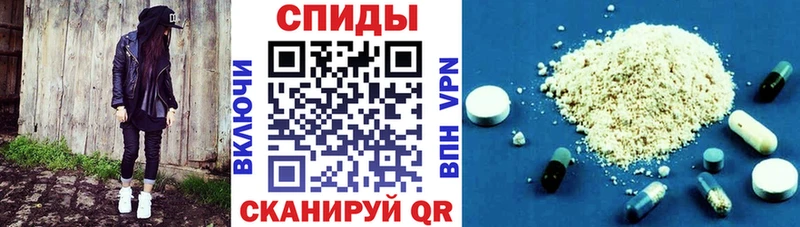 Амфетамин VHQ  Купить  Козловка 