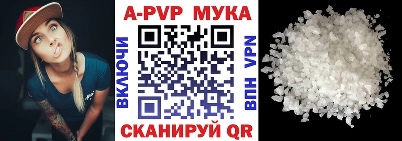 Купить Козловка А ПВП кристаллы