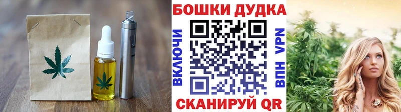 Печенье с ТГК марихуана  Купить где  Козловка 