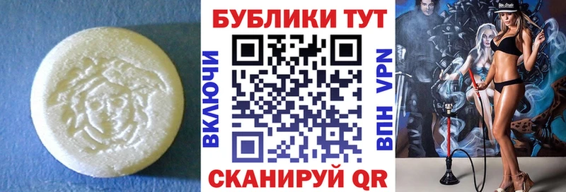Купить закладки  Козловка  Экстази mix 