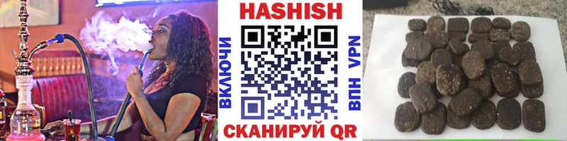 Гашиш VHQ  Купить закладки  Козловка 