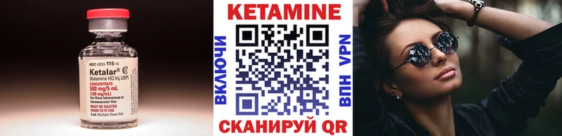 Купить закладки  Козловка  КЕТАМИН VHQ 