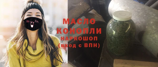 круглые Инта