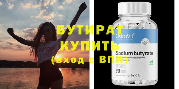 хмурый Зеленокумск