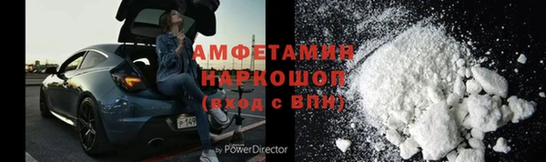 мефедрон мука Иннополис