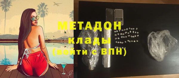 мефедрон мука Иннополис