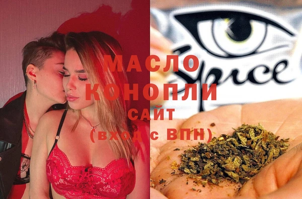 mdma Зеленодольск