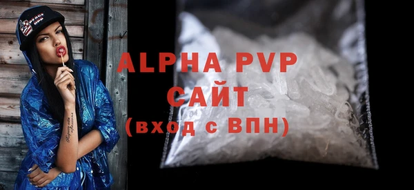 мефедрон мука Иннополис