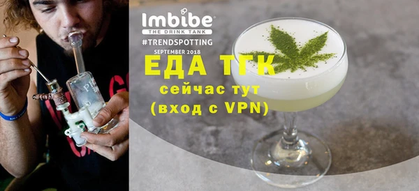 круглые Инта
