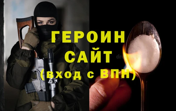 мефедрон мука Иннополис