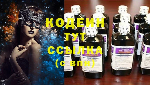 круглые Инта