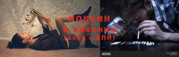 мефедрон мука Иннополис