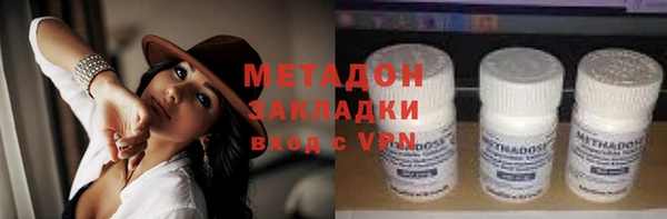 mdma Зеленодольск