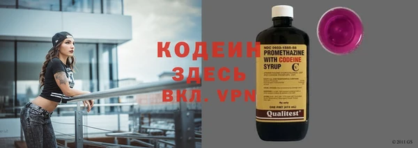 ALPHA-PVP Каменск-Шахтинский