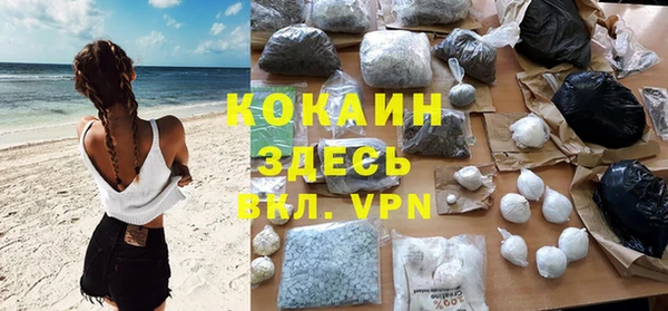 mdma Зеленодольск