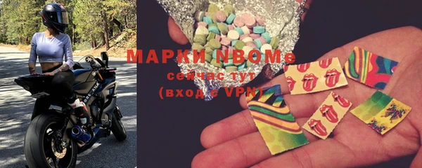 мефедрон мука Иннополис
