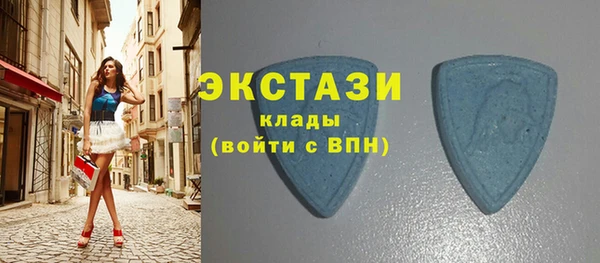 круглые Инта