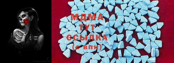 mdma Зеленодольск
