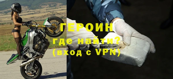 мефедрон мука Иннополис