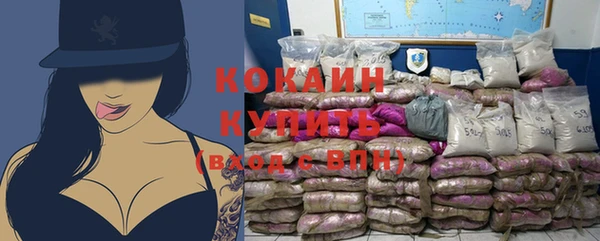 круглые Инта