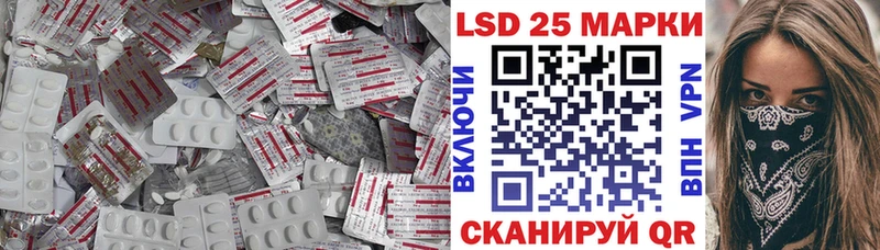 Купить Козловка Лсд 25 экстази кислота