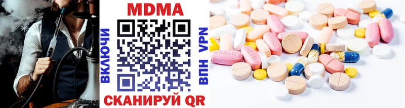 МДМА Molly  Купить закладки  Козловка 