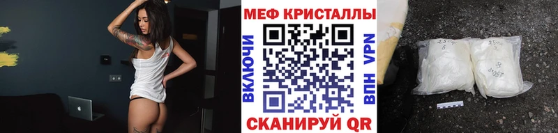 Купить где  Козловка  Мефедрон мука 