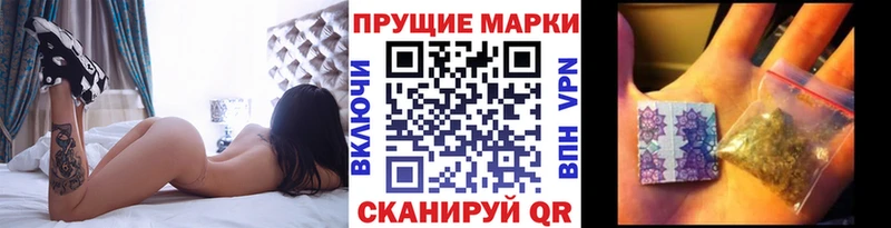 Наркотические марки 1,5мг  Купить закладки  Козловка 