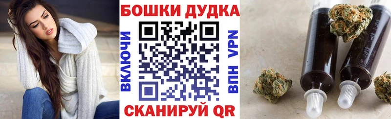 МАРИХУАНА индика  Купить  Козловка 